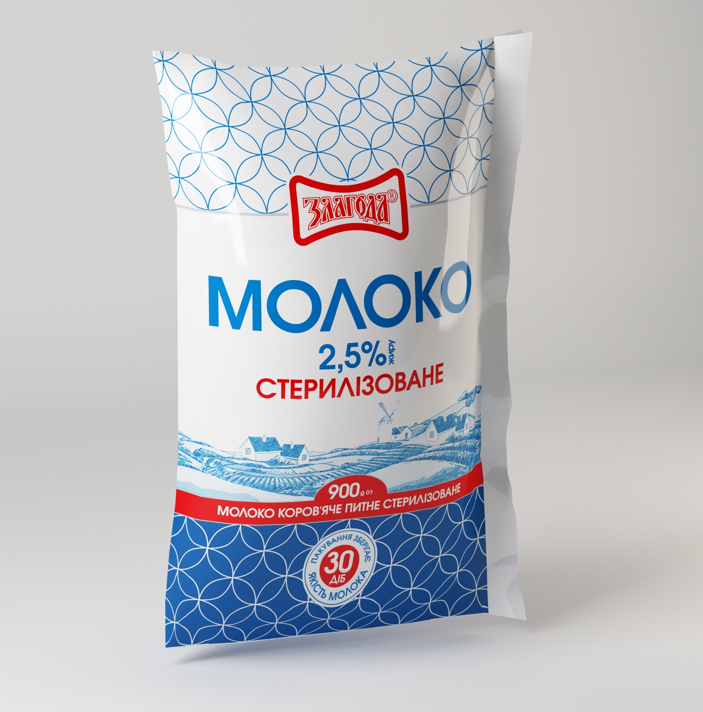 Молоко стерилізоване 2,5% 900гр Злагода